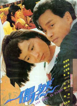 《山海情》海报占位