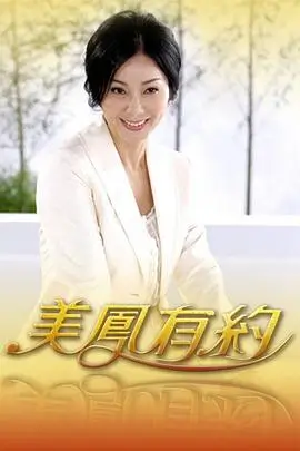 《奔跑吧2026》综艺海报